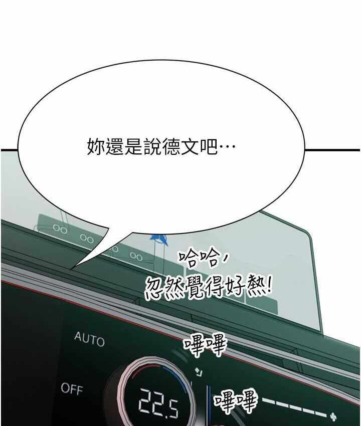 第17张