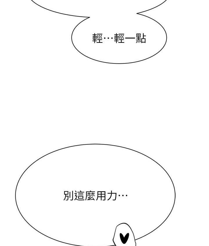 第67张