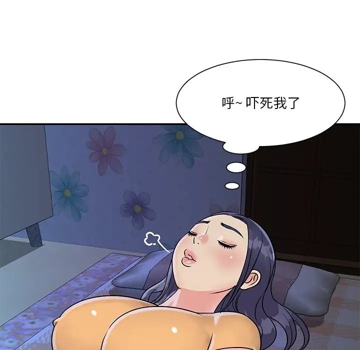 第55张