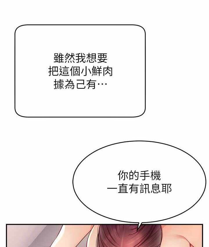 第38张