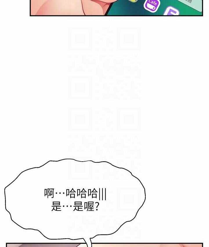 第46张
