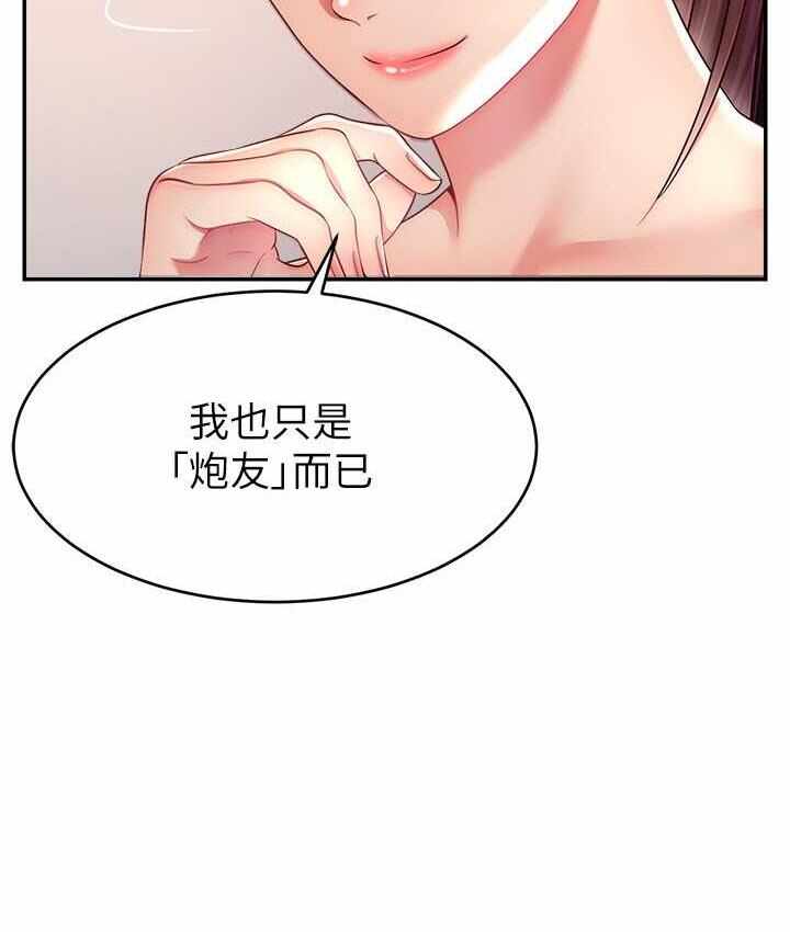 第51张