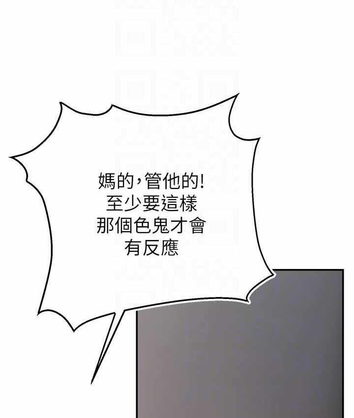 第77张
