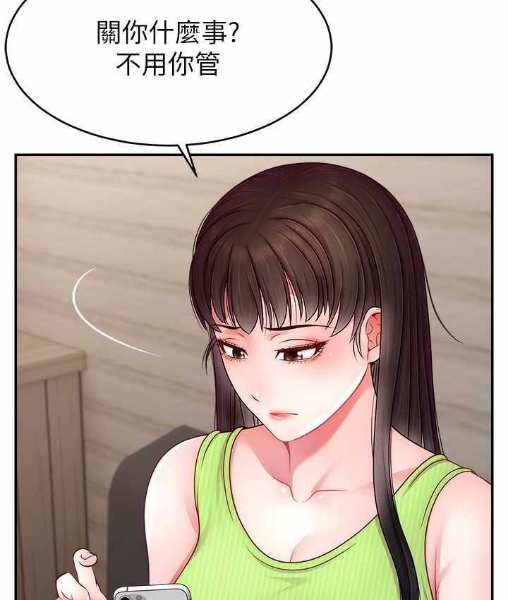 第87张