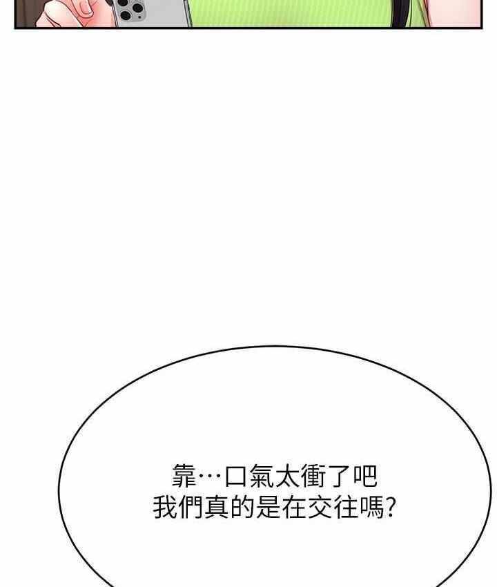第90张