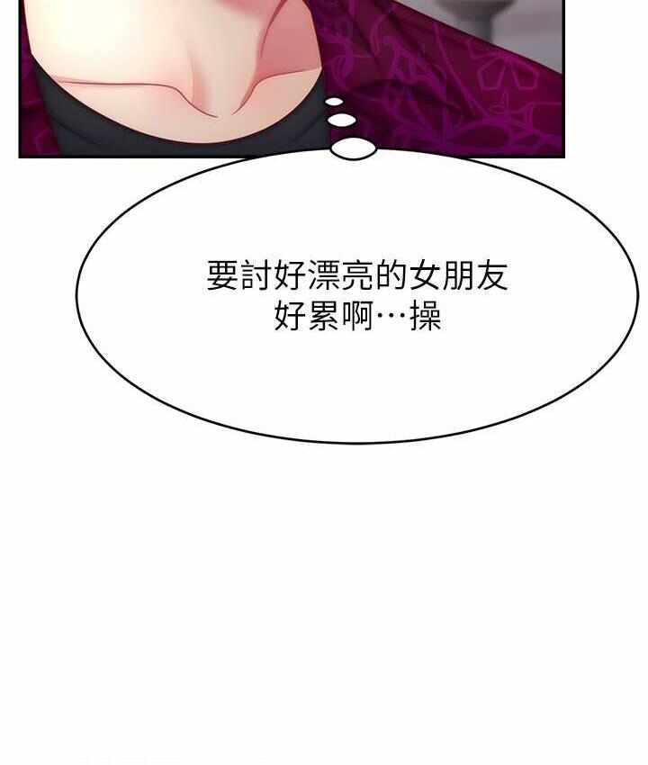 第94张