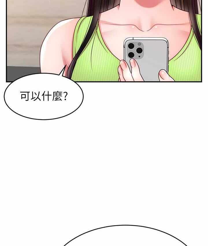 第97张