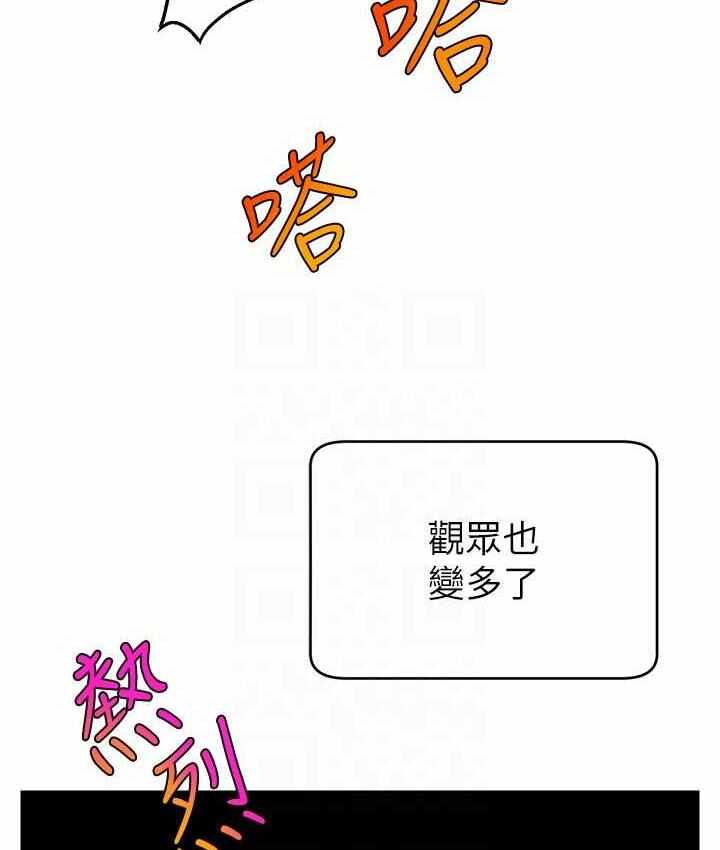 第36张