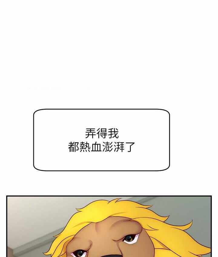 第42张