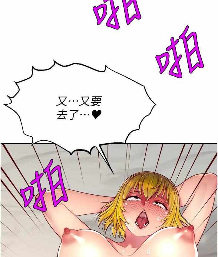 第64张