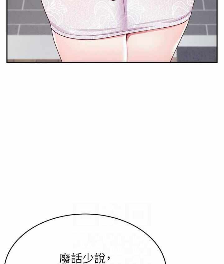 第103张