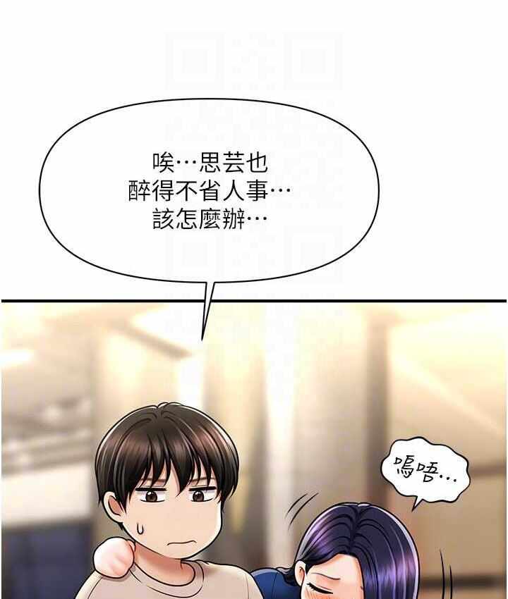第80张