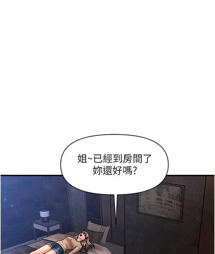 第90张