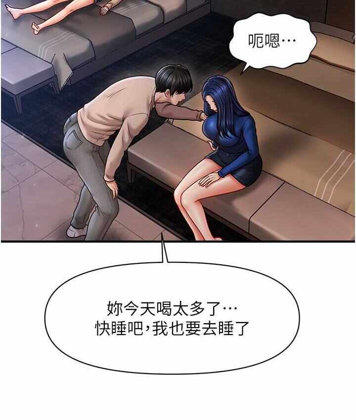第91张