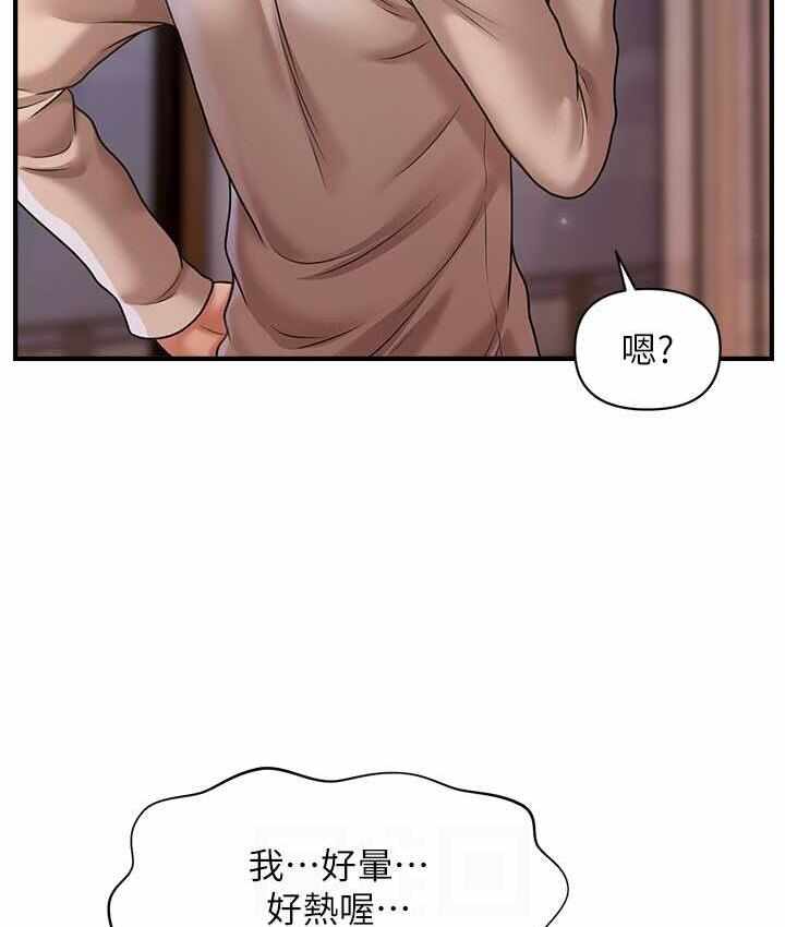 第93张