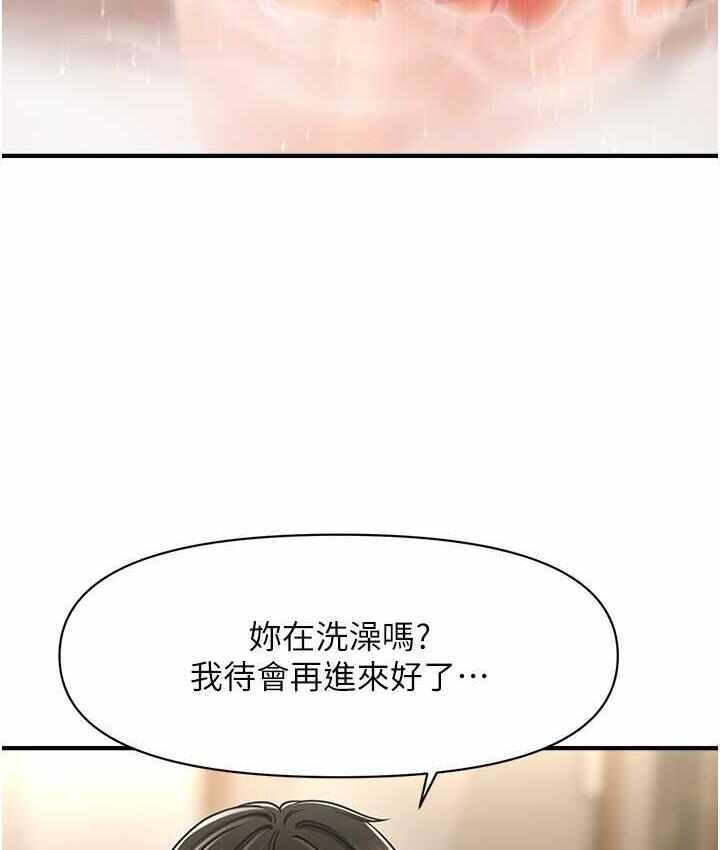 第38张