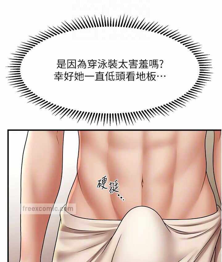 第61张