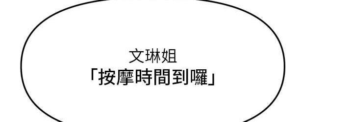 第68张
