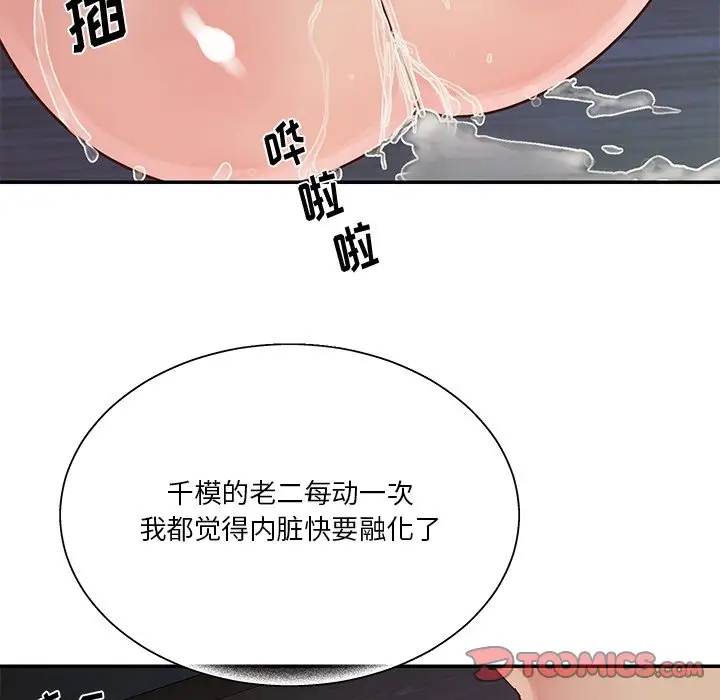 第89张