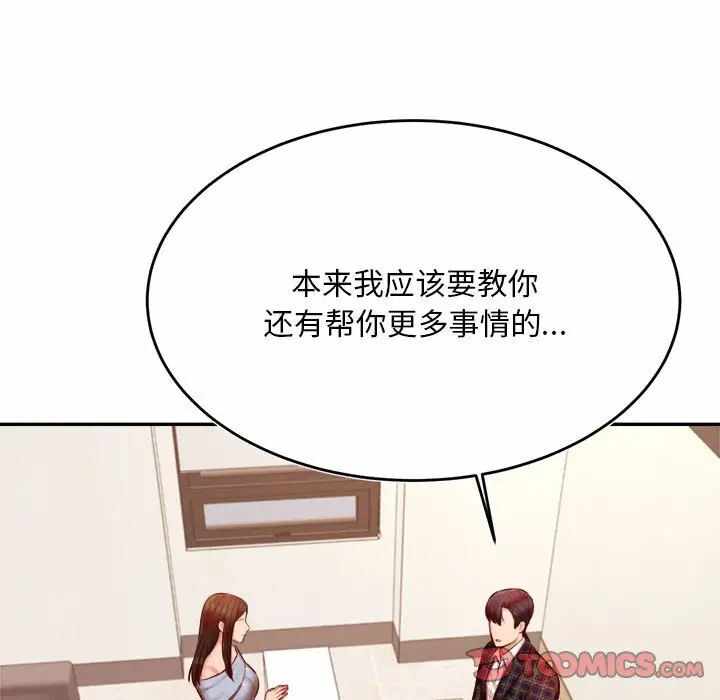第73张