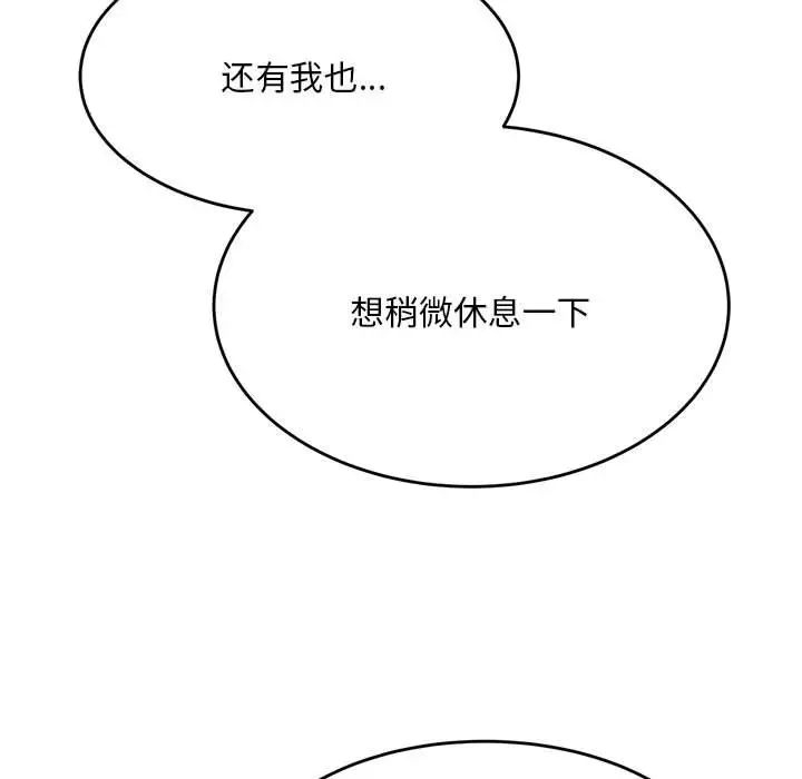 第77张