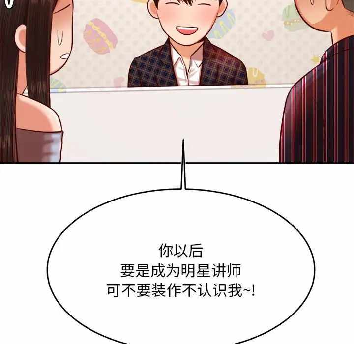 第81张