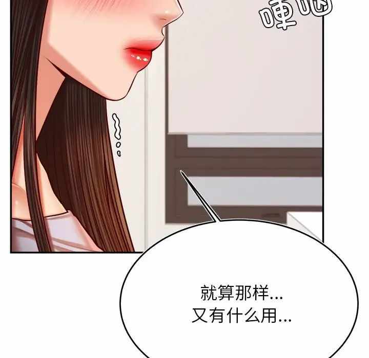第83张