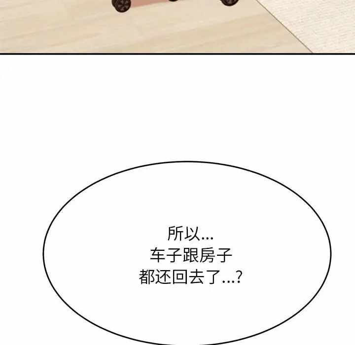 第92张