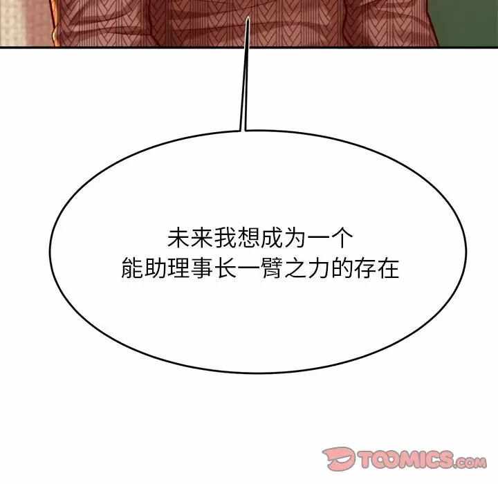 第97张
