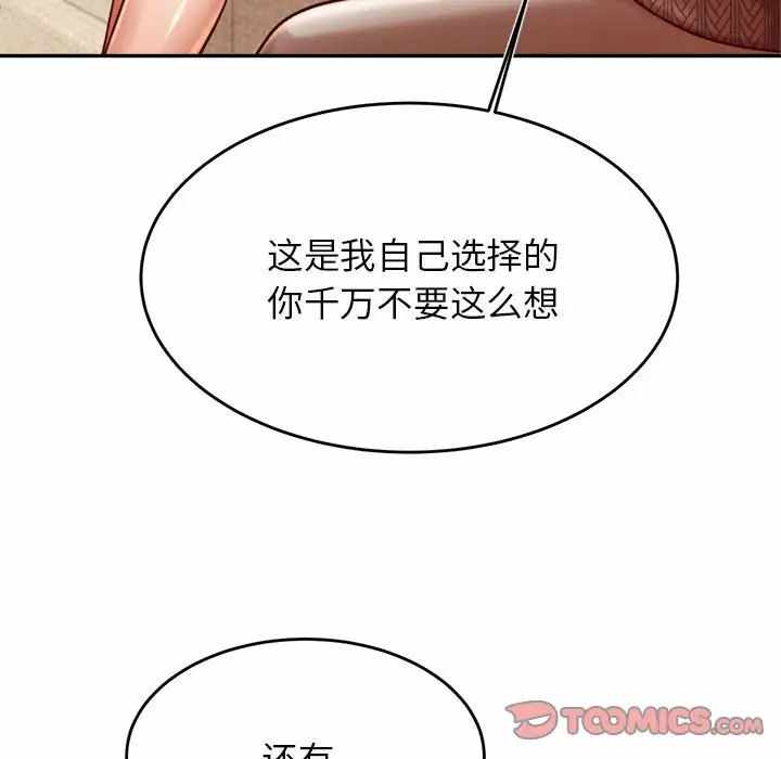 第103张