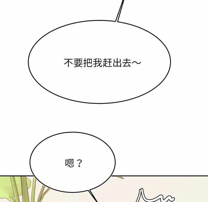 第105张