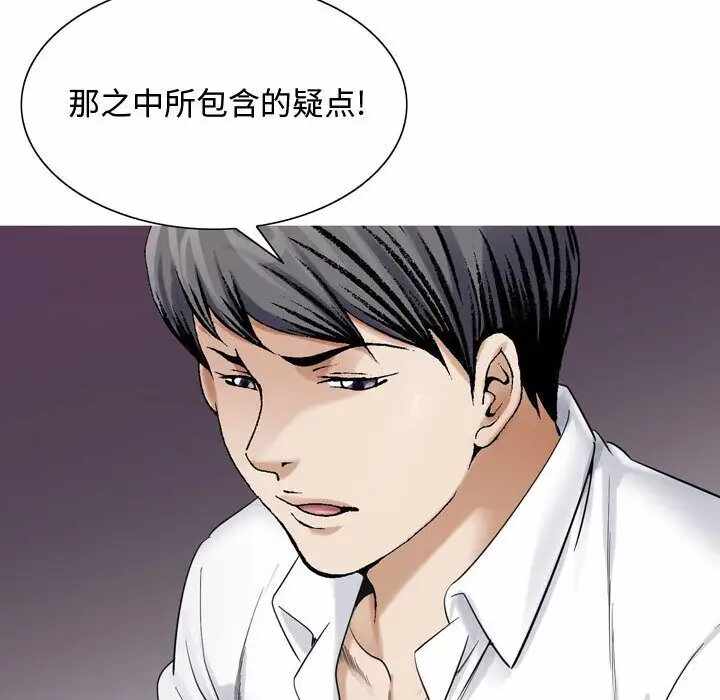 第54张