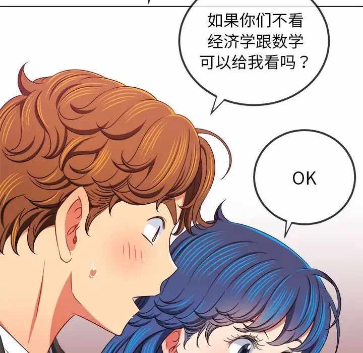 第67张