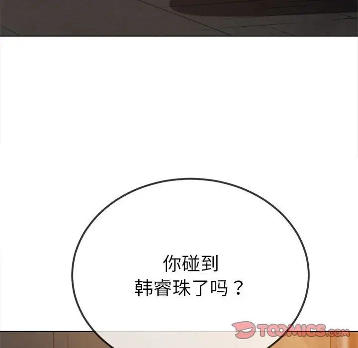 第119张
