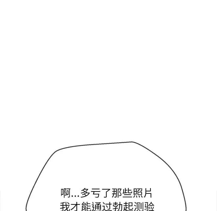 第138张