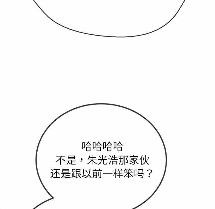 第144张