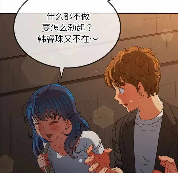 第146张
