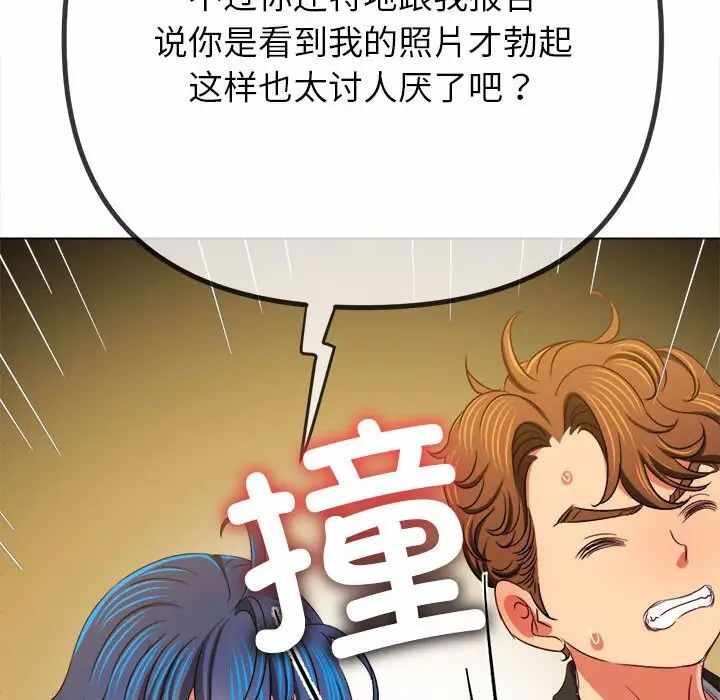 第33张