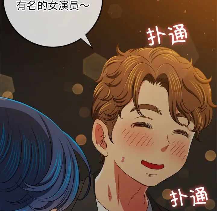 第69张