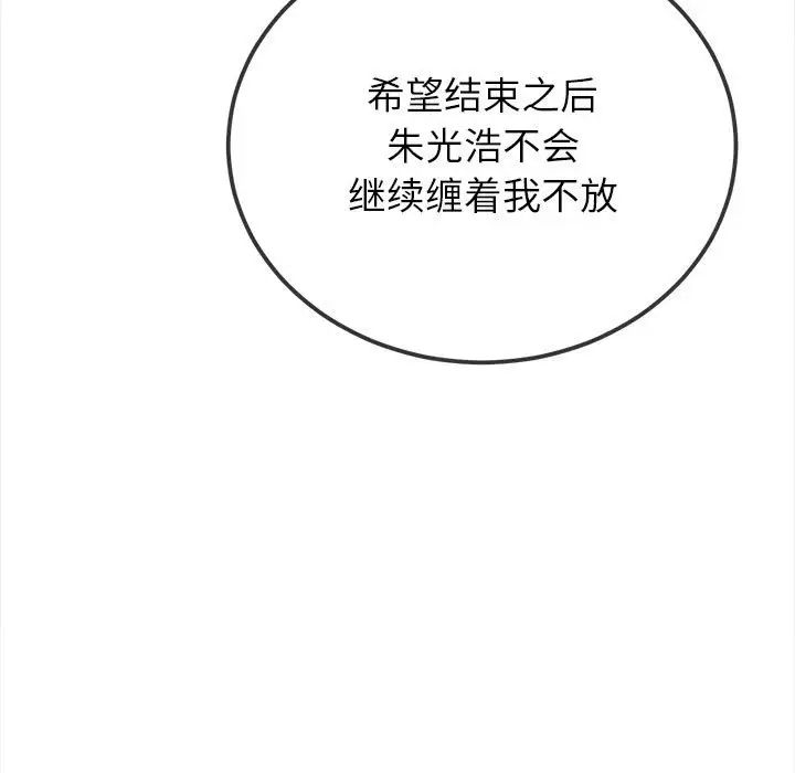 第92张