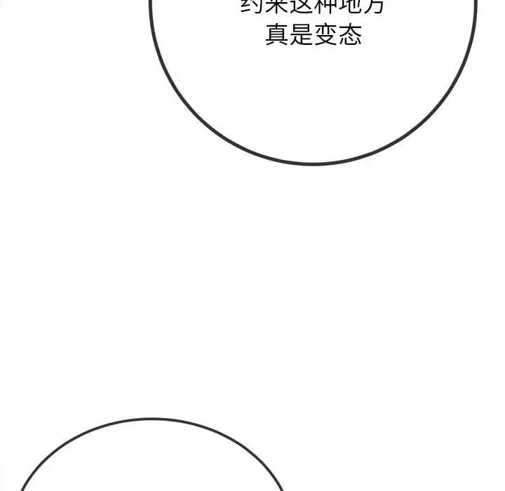 第171张