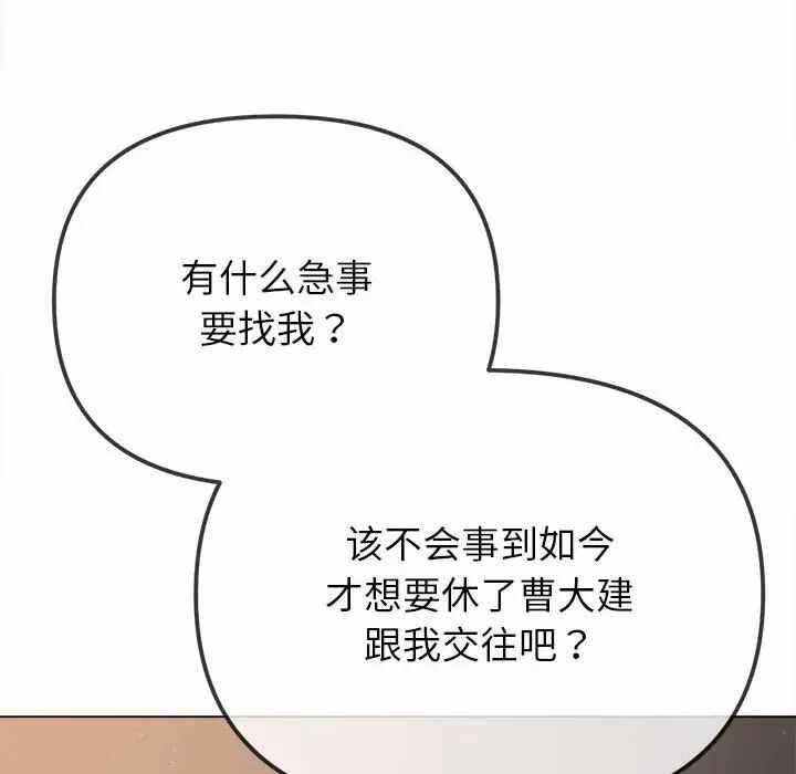第177张