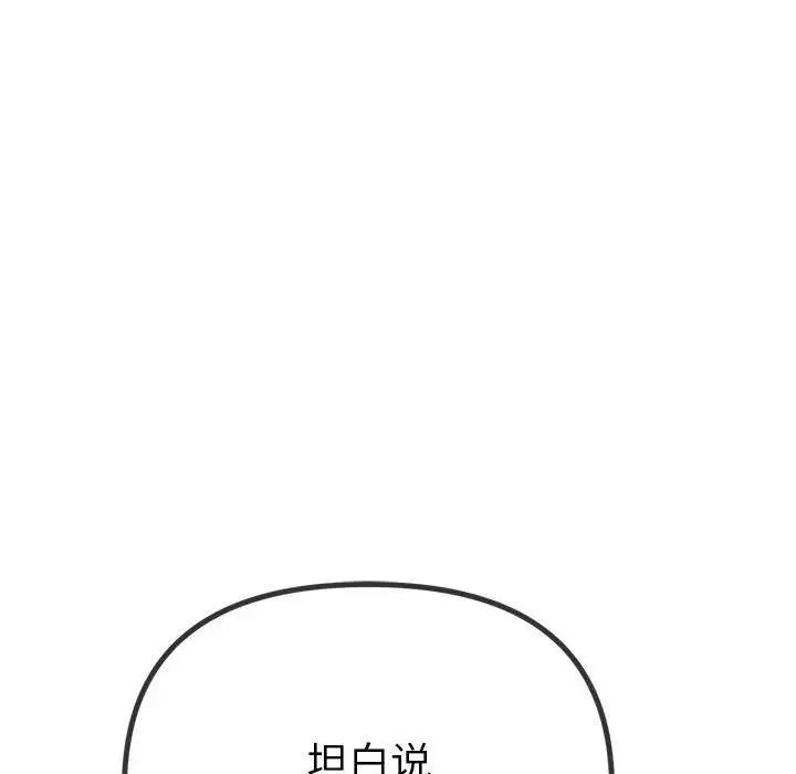 第52张