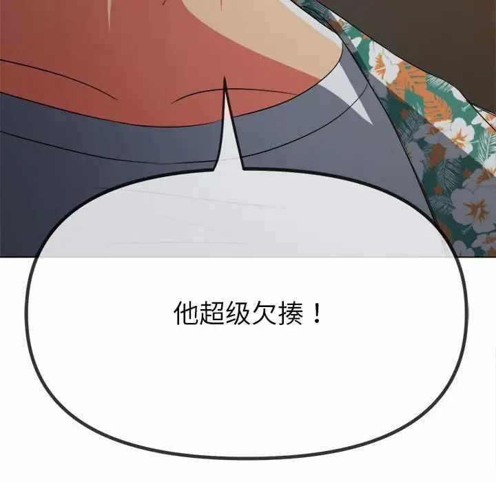 第77张