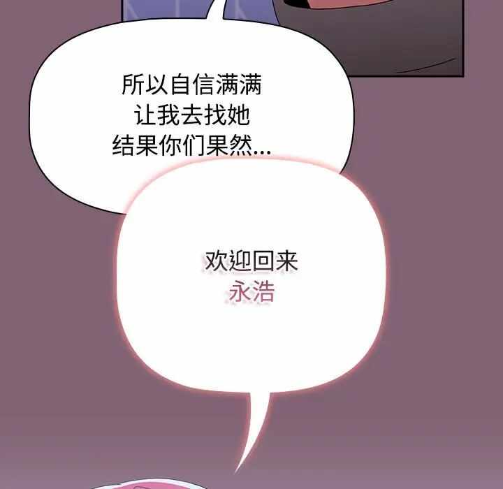 第69张