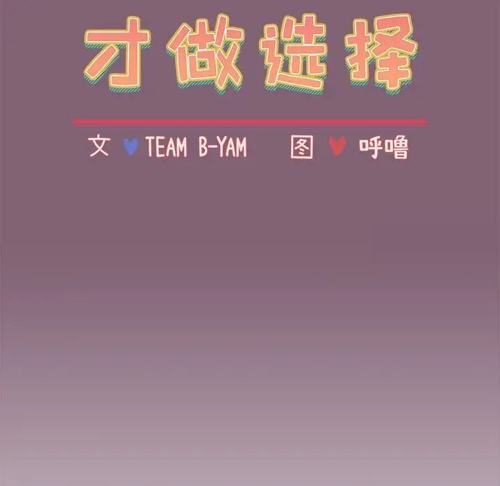 第107张