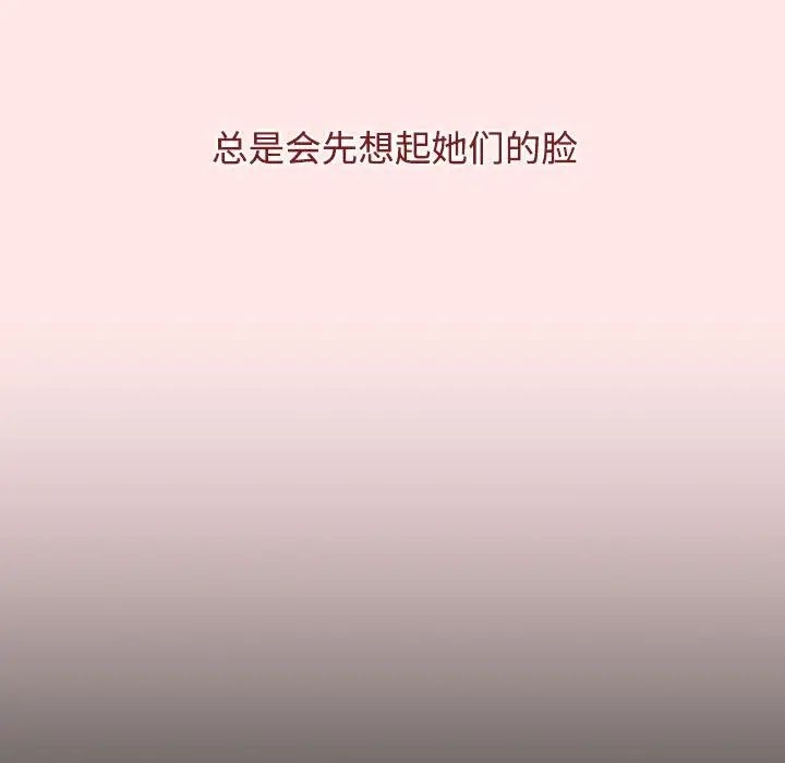 第139张