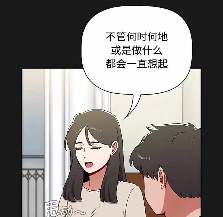 第146张
