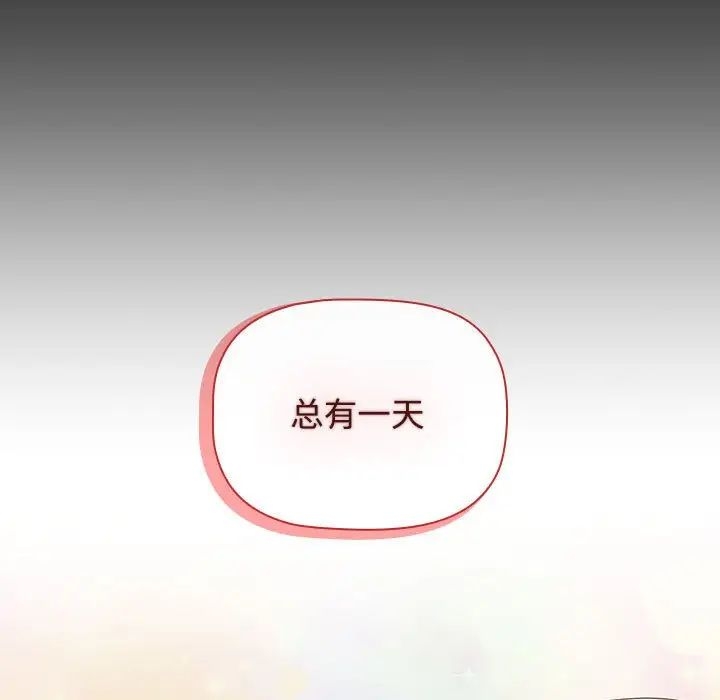 第159张