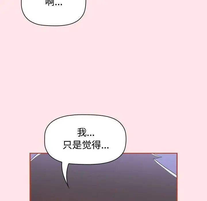 第179张
